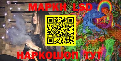 прущие грибы Канаш