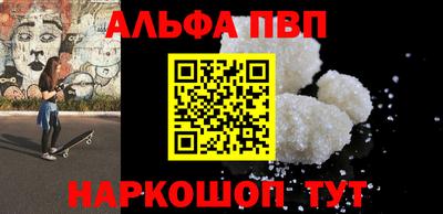 прущие грибы Канаш
