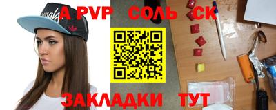 прущие грибы Канаш