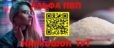 прущие грибы Канаш