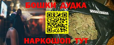 прущие грибы Канаш
