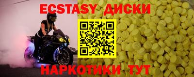 ГАЛЛЮЦИНОГЕННЫЕ ГРИБЫ Камышлов