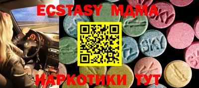 прущие грибы Канаш