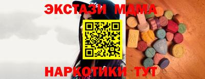 прущие грибы Канаш