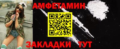 СК Кандалакша
