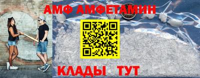ГАЛЛЮЦИНОГЕННЫЕ ГРИБЫ Камышлов
