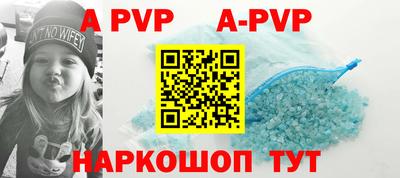 прущие грибы Канаш