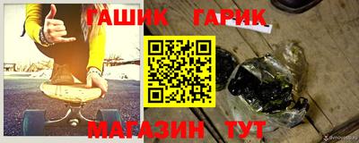 ГАЛЛЮЦИНОГЕННЫЕ ГРИБЫ Камышлов