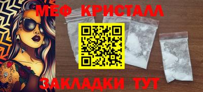 трава Ирбит