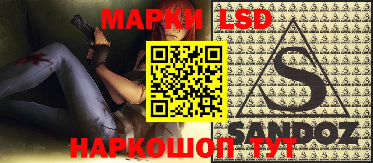 Марки 25I-NBOMe 1,8мг  Марки N-bome  Южноуральск  магазин продажи наркотиков  Вход с VPN 