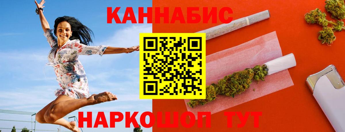 Шишки марихуана индика  МАРИХУАНА конопля  Канабис LSD WEED  Южноуральск  Вход с VPN 