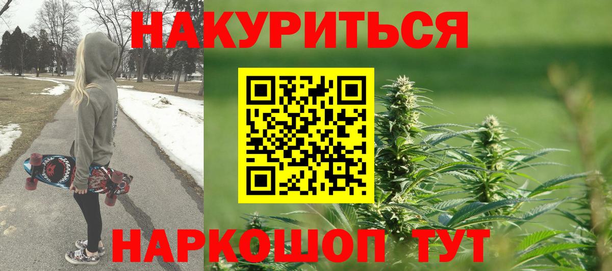 Конопля марихуана Южноуральск